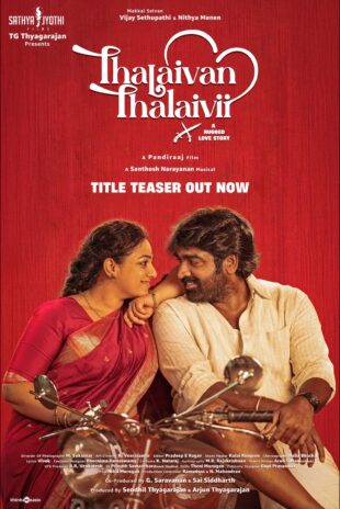 thalaivan-thalaivi thalaivan-thalaivi
