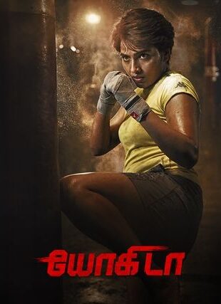 WhatsApp Image 2026-02-06 at 7.14.29 PM (1)