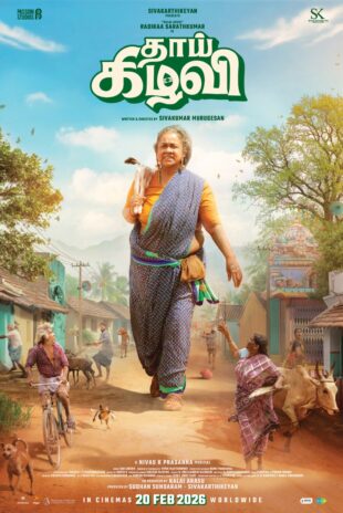 thai-kizhavi thai-kizhavi