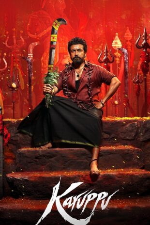 Karuppu-1d0a67f0-4854-11f1-aa5f-7174a7d9c3c2