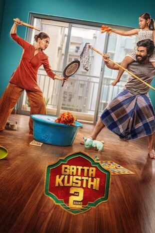 gatta-kusthi gatta-kusthi