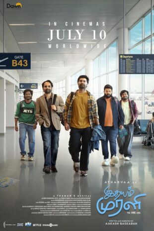 idhayam-murali idhayam-murali
