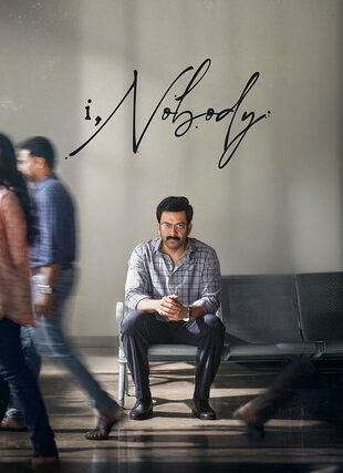 nobody nobody